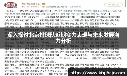 ballbet艾弗森官网