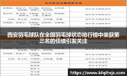 ballbet贝博艾弗森官网