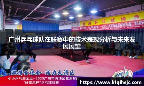 ballbet贝博艾弗森官网