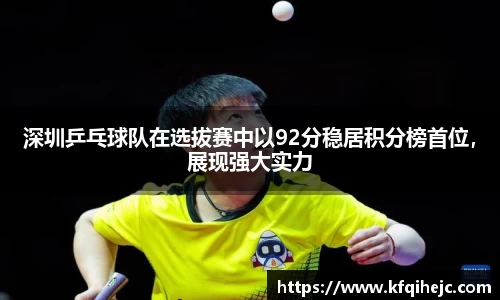 ballbet艾弗森官网