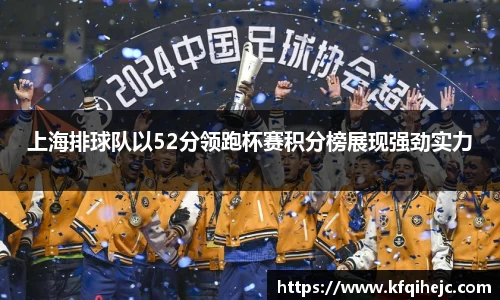 ballbet艾弗森官网