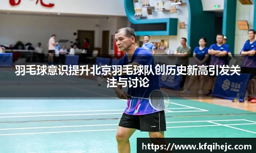 ballbet贝博艾弗森官网