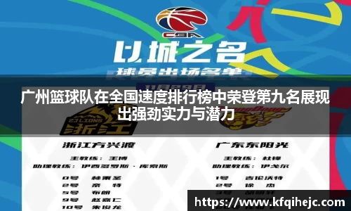 ballbet贝博艾弗森官网