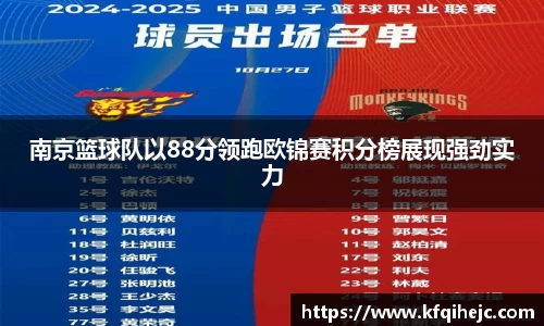 ballbet艾弗森官网