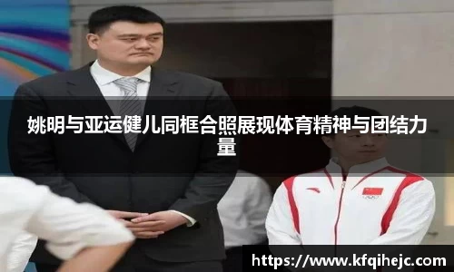 ballbet贝博艾弗森官网