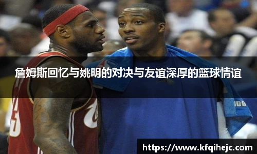 ballbet贝博艾弗森官方网站