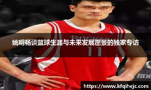 ballbet贝博艾弗森官网