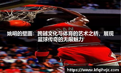 ballbet贝博艾弗森官网