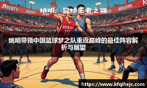 ballbet贝博艾弗森官网