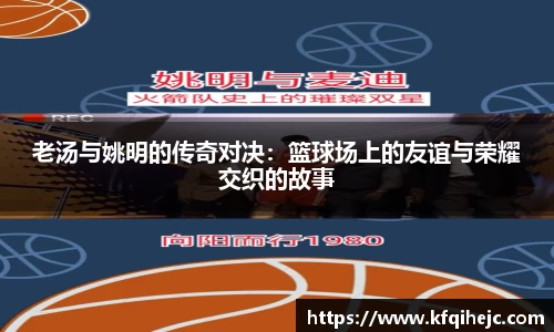 艾弗森ballbet贝博