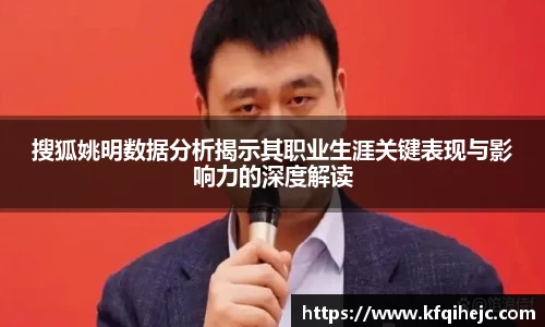 ballbet艾弗森官网