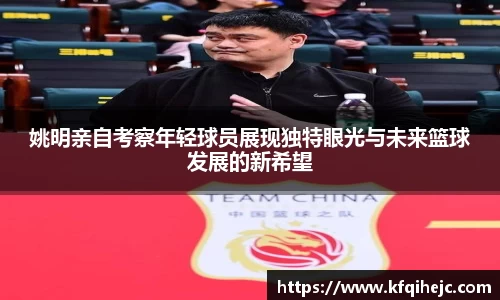 艾弗森ballbet贝博
