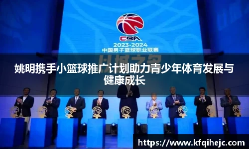 ballbet贝博艾弗森官网