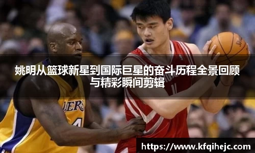 艾弗森ballbet贝博