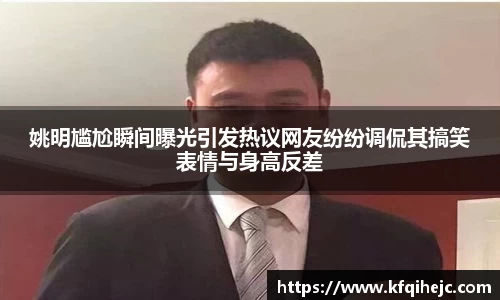 艾弗森ballbet贝博