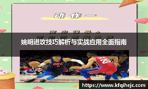 艾弗森ballbet贝博