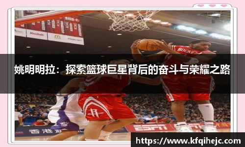 ballbet贝博艾弗森官网