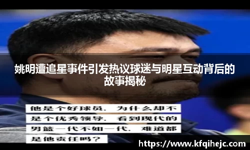 ballbet贝博艾弗森官网