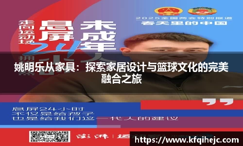 ballbet艾弗森官网
