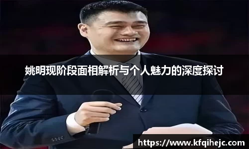 ballbet贝博艾弗森官方网站