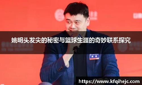 ballbet贝博艾弗森官方网站