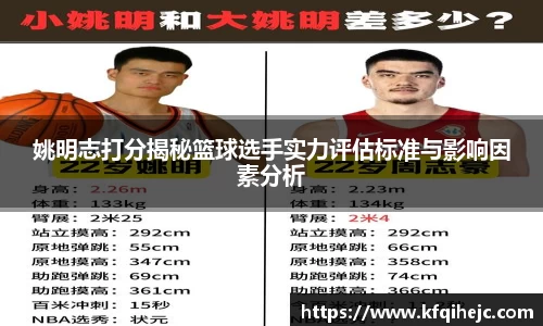 ballbet艾弗森官网