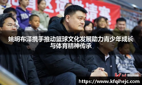 艾弗森ballbet贝博