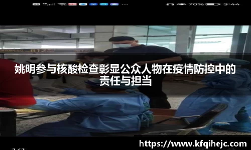 ballbet贝博艾弗森官方网站