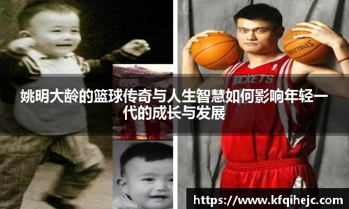 艾弗森ballbet贝博