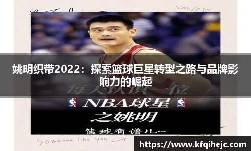 ballbet贝博艾弗森官网
