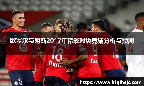 ballbet贝博艾弗森官网