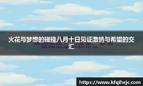 ballbet艾弗森官网