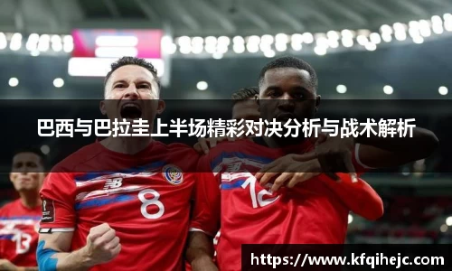 艾弗森ballbet贝博
