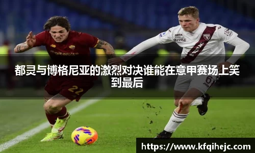 ballbet艾弗森官网