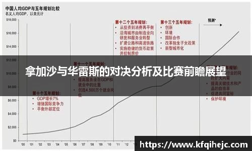 ballbet贝博艾弗森官网