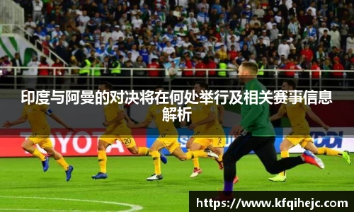 ballbet贝博艾弗森官方网站