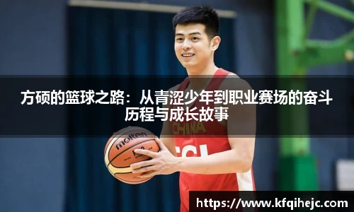 ballbet艾弗森官网