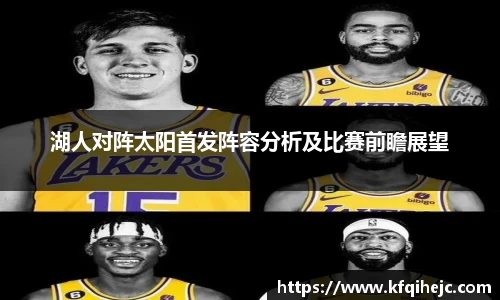 艾弗森ballbet贝博
