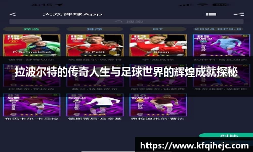 ballbet艾弗森官网