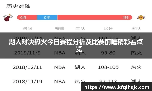 ballbet艾弗森官网