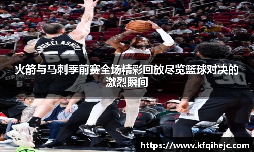 ballbet贝博艾弗森官网