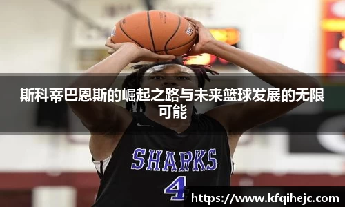 ballbet艾弗森官网