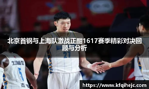 ballbet贝博艾弗森官网