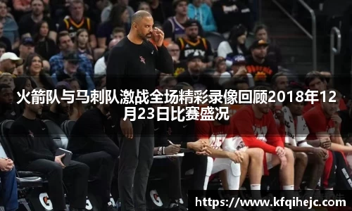 ballbet艾弗森官网