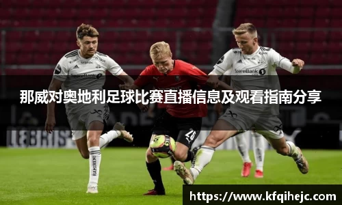 艾弗森ballbet贝博