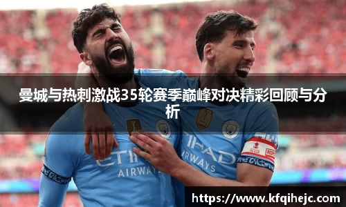ballbet贝博艾弗森官方网站