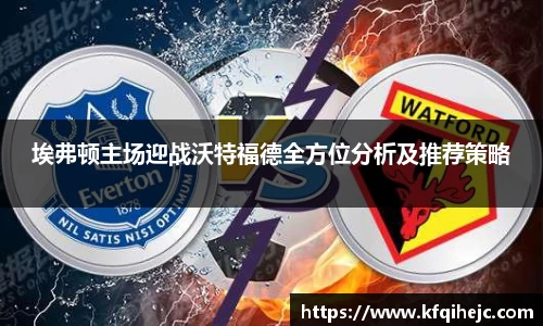 ballbet艾弗森官网