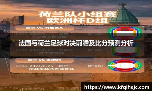 ballbet贝博艾弗森官网