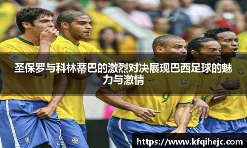 ballbet贝博艾弗森官方网站