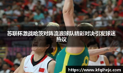 艾弗森ballbet贝博